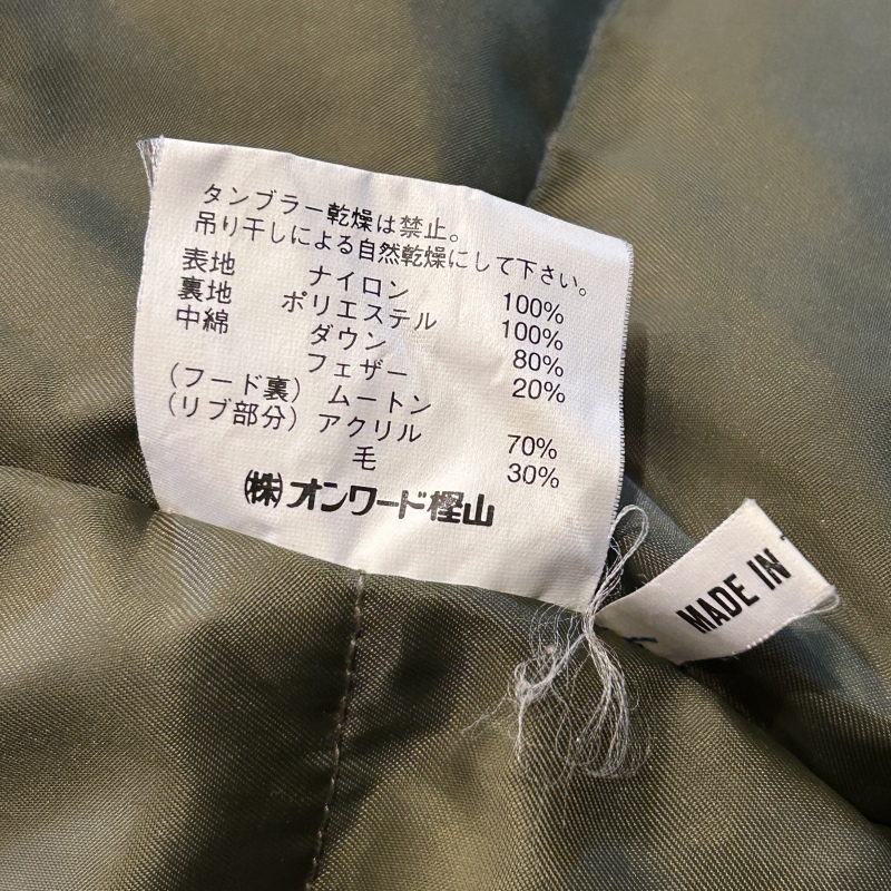 POLO SPORT N-2B TYPE DOWN FLIGHT JACKET 1990'S OLD｜SAFARI