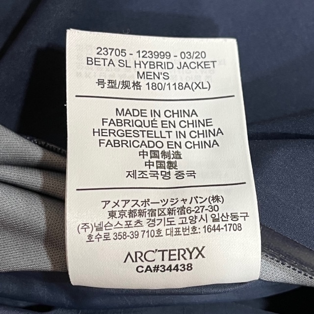 ARC' TERYX BETA SL HYBRID JACKET XL｜SAFARI サファリ｜高円寺