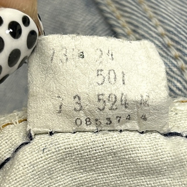 LEVI'S 501 RED LINE DENIM PANT 「赤耳、実寸W36 L29.5」｜SAFARI