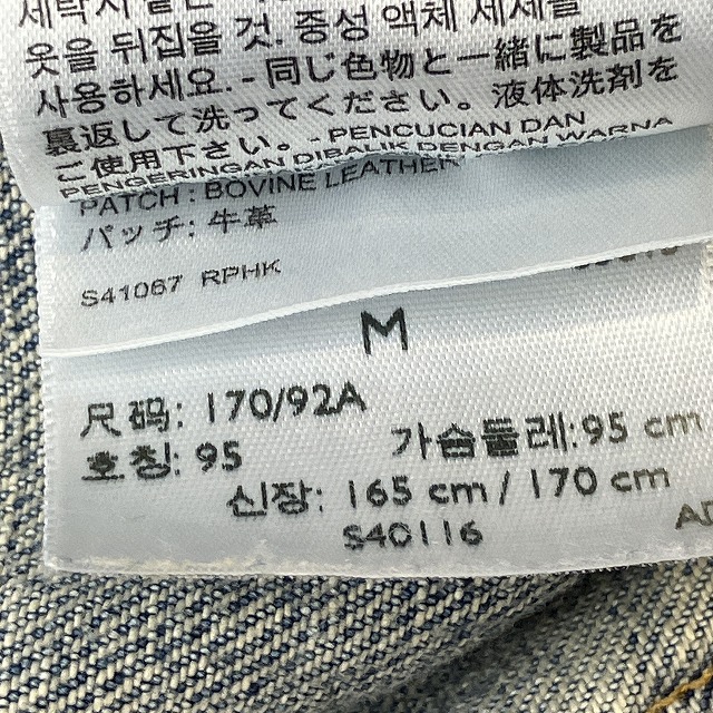 SPECIAL］LEVI'S® X NIGO® 1950s TYPE II TRUCKER 507XX 40