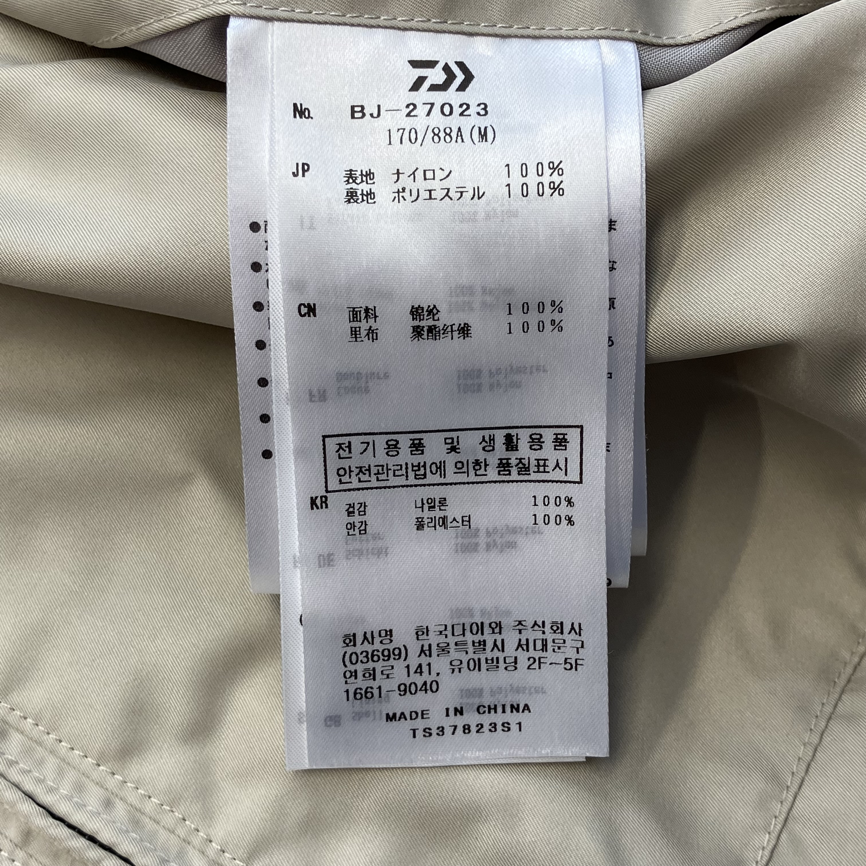 DAIWA PIER39 TECH MIL REVERSIBLE OVERCOAT SAND KHAKI｜SAFARI