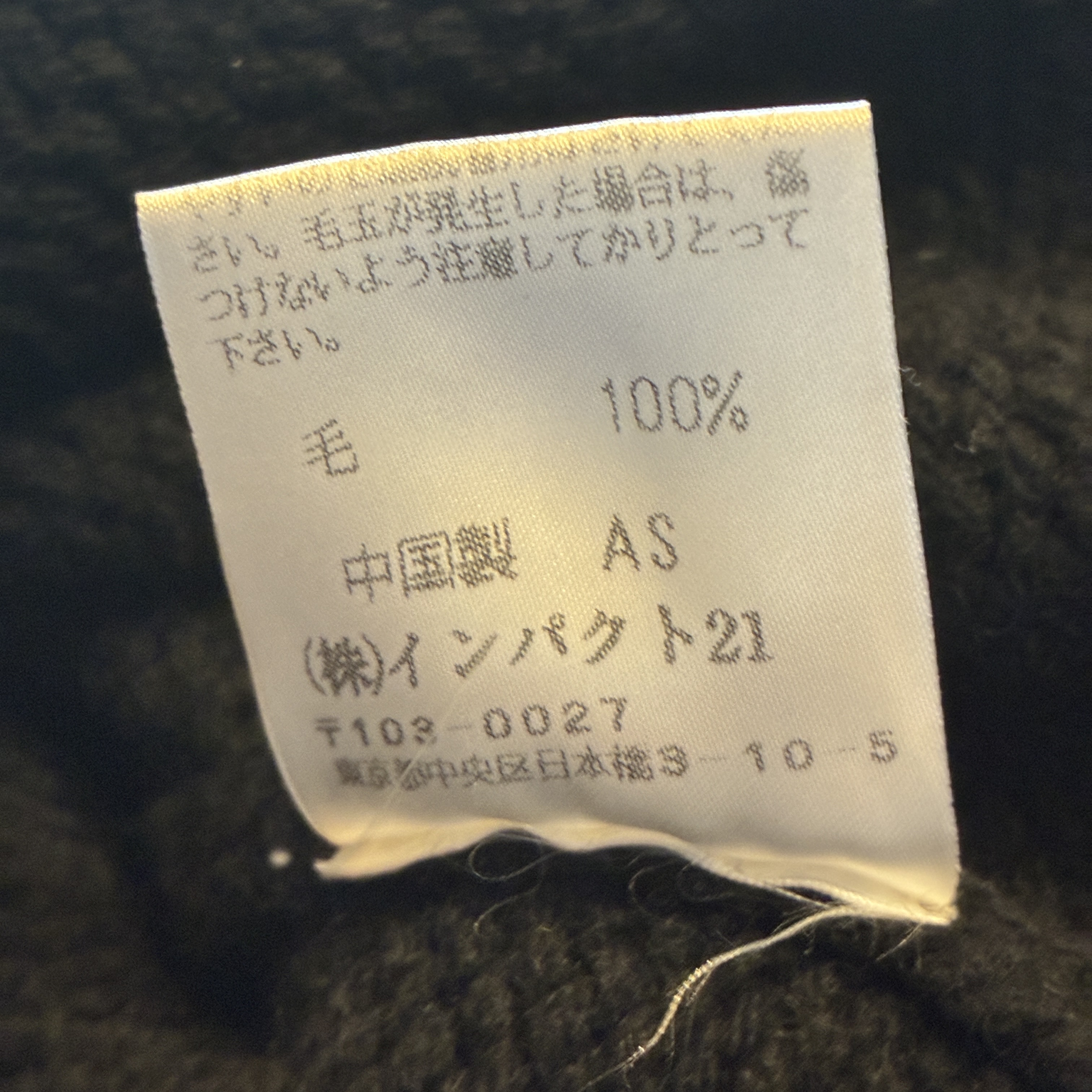 RALPH LAUREN DRIVER'S KNIT CARDIGAN BLACK 1990'S OLD｜SAFARI
