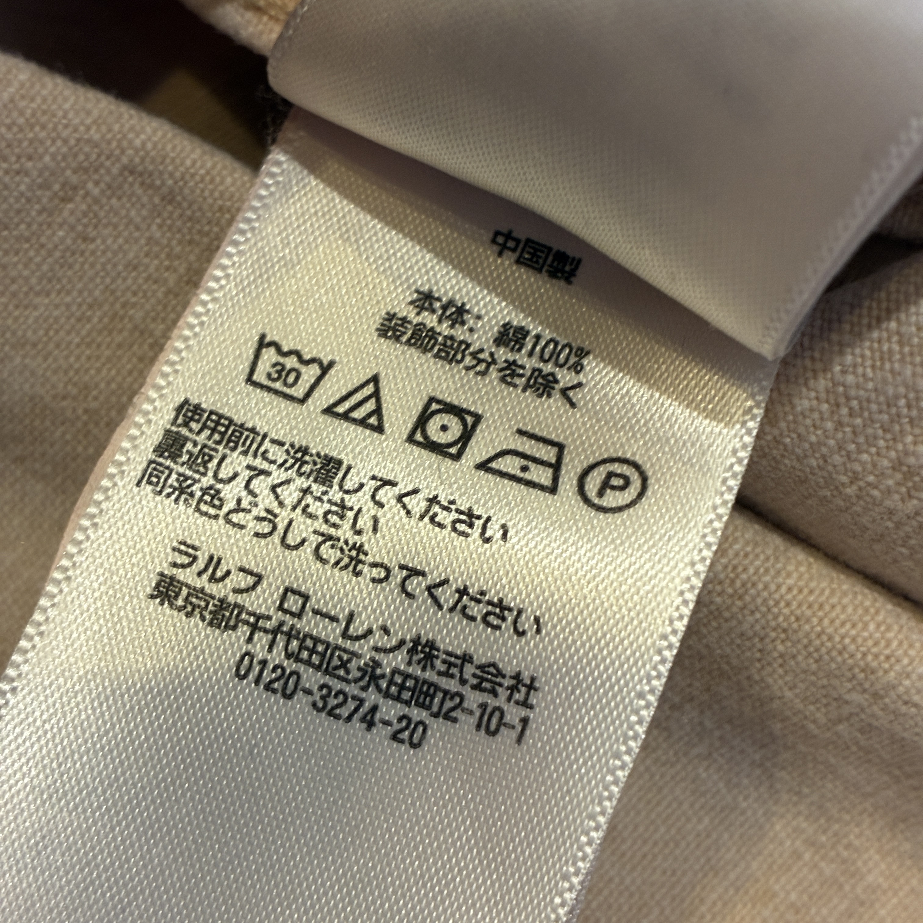 RRL DENIM WESTERN SHIRT 