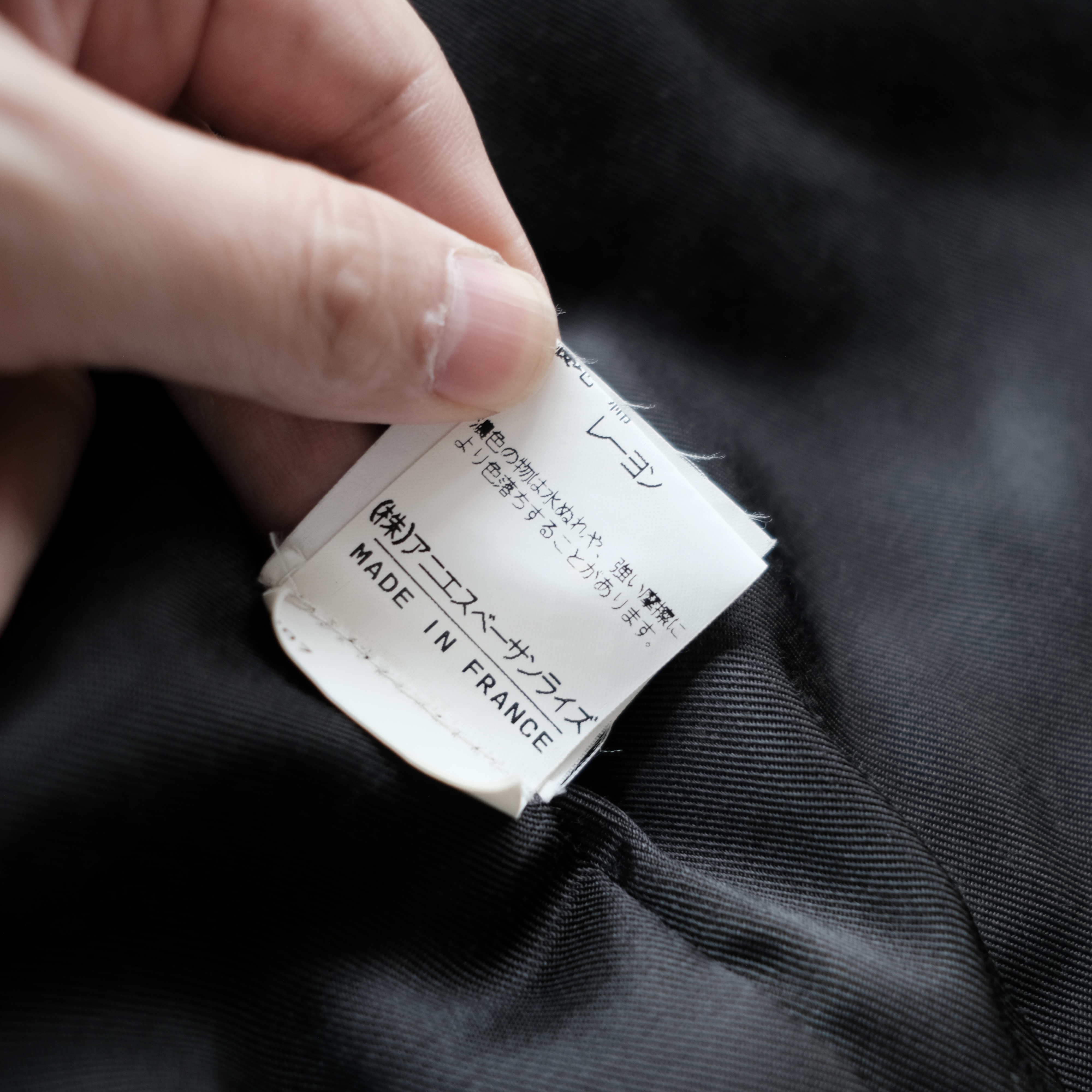 agnes b. homme 20SS Veste サファリジャケット-46 agnes b. homme 20SS Veste サファリジャケット-46 - メルカリ