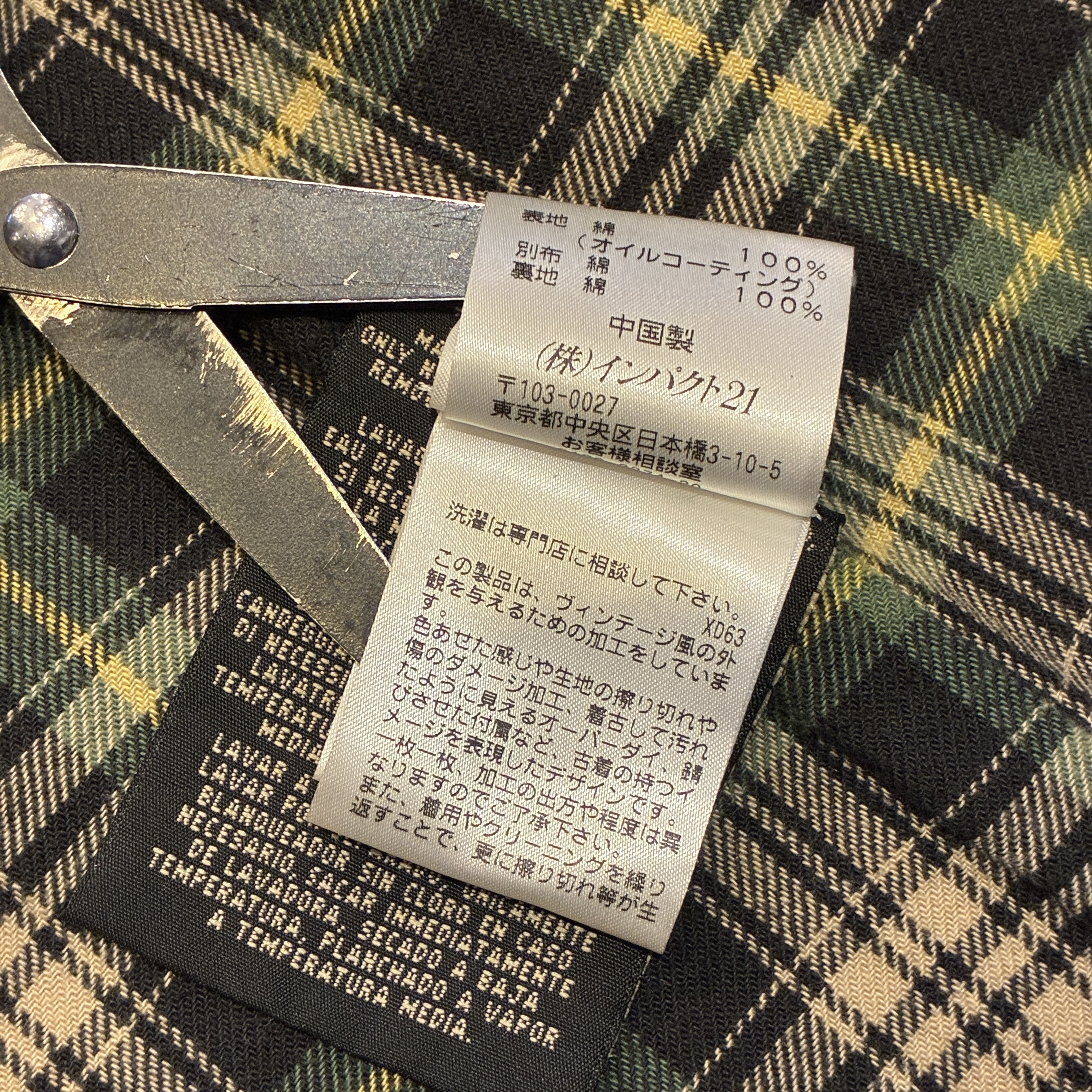RRL OILED COAT OLD MODEL｜SAFARI サファリ｜高円寺 吉祥寺