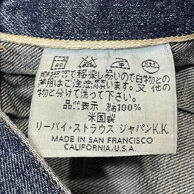 LEVI'S 507XX DENIM JACKET BIG E 「バレンシア製、サイズ48」｜SAFARI